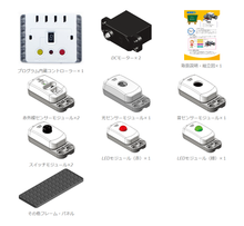 画像をギャラリービューアに読み込む, 授業で活用!教育支援ツール「生活と電気電子」