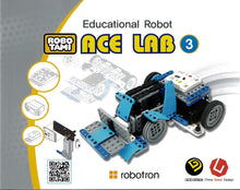 画像をギャラリービューアに読み込む, ROBOTAMI|ACE LAB3(エースラボ3)