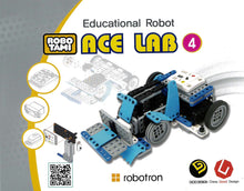 画像をギャラリービューアに読み込む, ROBOTAMI|ACE LAB4(エースラボ4)