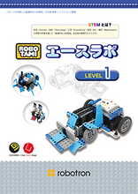 画像をギャラリービューアに読み込む, ROBOTAMI|ACE LAB1(エースラボ1)