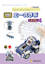 画像をギャラリービューアに読み込む, ROBOTAMI|ACE LAB4(エースラボ4)